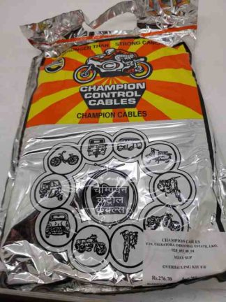 BLACK CABLE SET (COMPLETE)